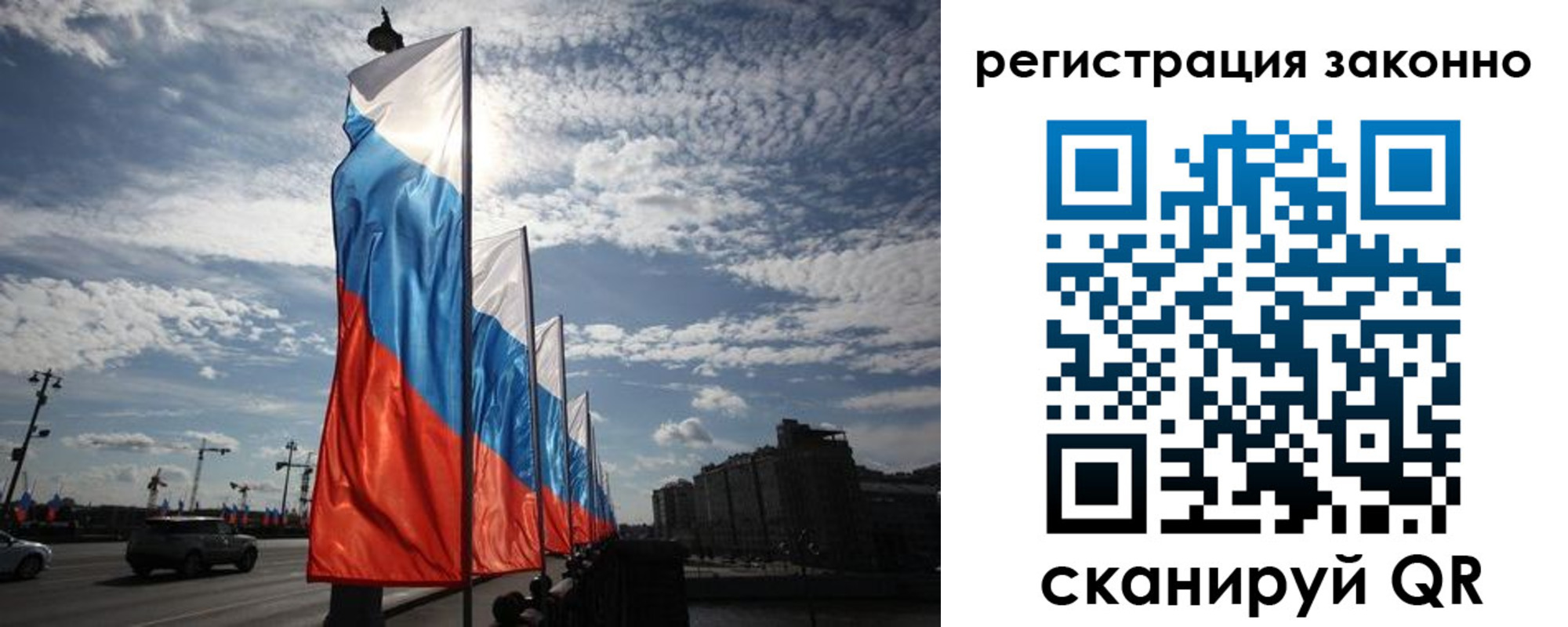 прописка иностранных граждан в Москве