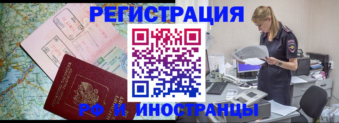 форма 3 в Москве