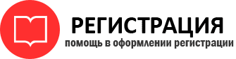 прописка в Москве id720959